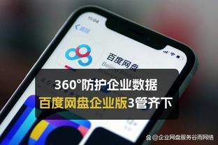 188金宝搏官方下载截图4